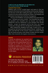 LOVE OR OBSESSION - Retail Maharaj