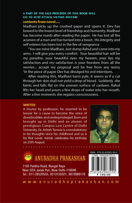 LOVE OR OBSESSION - Retail Maharaj