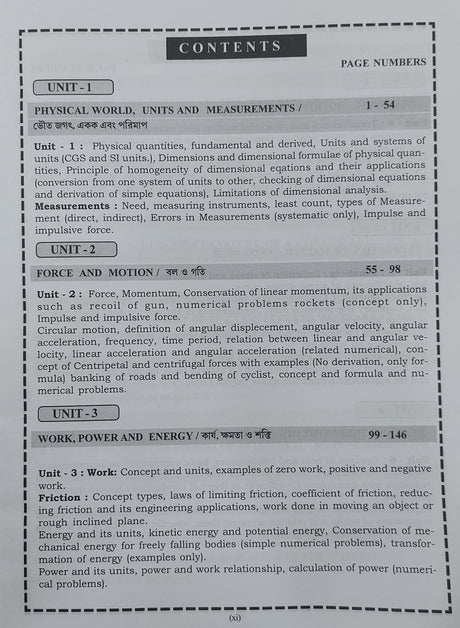 A Textbook of APPLIED PHYSICS - 1 - Retail Maharaj