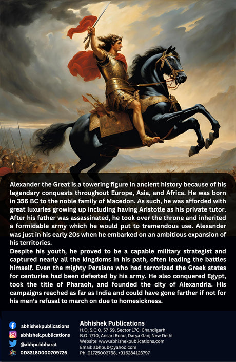 Alexander The Great - Retail Maharaj