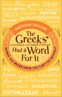 The Greeks Had a Word For It: Words You Never Knew You Can't Do Without - Retail Maharaj