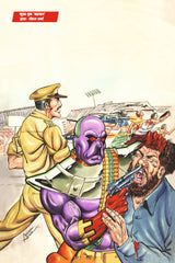 Raj Comics | Doga Origin Digest 3 | Graphic Novel | New Release | Hindi | Paperback - Retail Maharaj