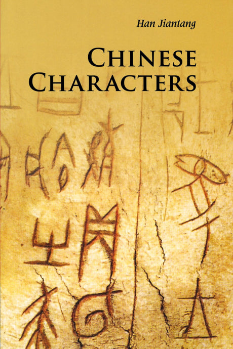 Chinese Characters (Introductions to Chinese Culture) - Retail Maharaj