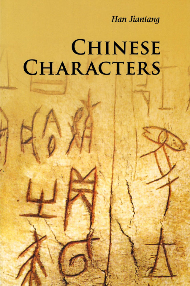 Chinese Characters (Introductions to Chinese Culture) - Retail Maharaj