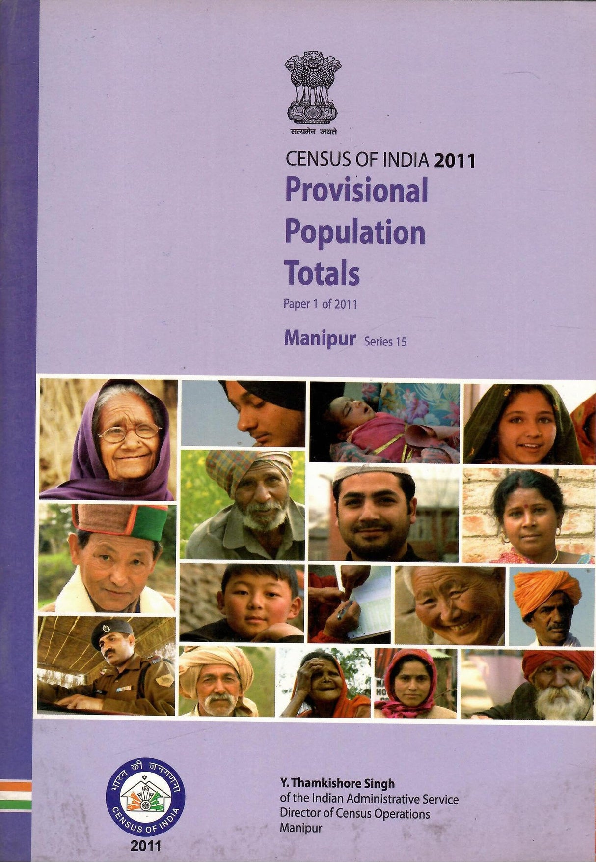 Census of India 2011 - Manipur - Paper 1 of 2011 - Provisional Population Totals - Series 15