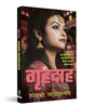 Grihdaah (Hindi) - Retail Maharaj