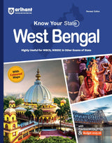Arihant Know Your State - West Bengal | With Coloured Map & Practice MCQs, PYQs & Budget 2025-26 | For WBPSC, WBSSC & Other Exams | Revised Edition - Retail Maharaj