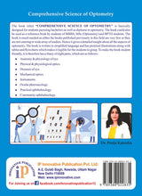 Comprehensive Science of Optometry, 1st Edition - Retail Maharaj
