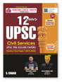 12 Years UPSC Civil Services Pre Solved Papers (PYQ Previous Year Questions - Topic-Wise General Studies GS Paper 1 (2013-2024) | Best Book For IAS ... History, Geography, Polity, etc. | In English - Retail Maharaj
