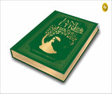 Jane Eyre (Deluxe Hardbound Edition) - Retail Maharaj