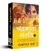 Chandrakanta Santati 1 (Hindi) - Retail Maharaj