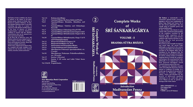 Complete Works of Sri Shankaracharya – 20 Volume Set (Sanskrit Text with English Introduction) - Retail Maharaj