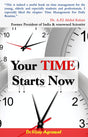 Your time starts now - Retail Maharaj
