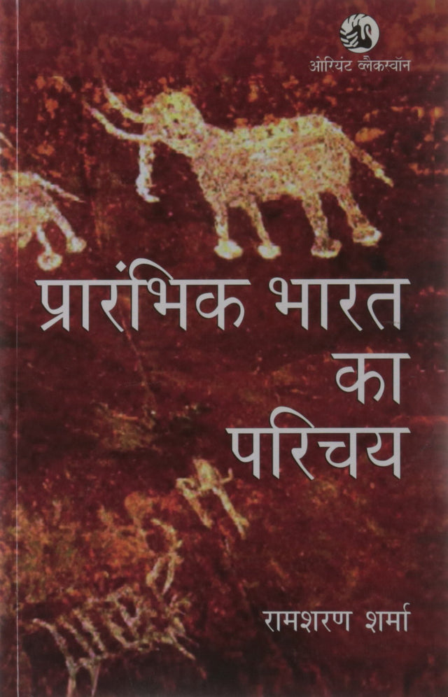 PRARAMBHIK BHARAT KA PARICHAY (HINDI) - Retail Maharaj