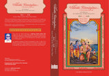Sri Lakkaraju Ananta Rama Rao's Valmiki Ramayana: A commentary (II Edition) - 3 Volumes Set - Retail Maharaj