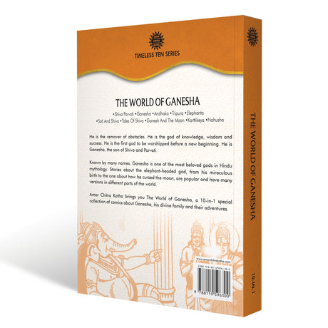 The World Of Ganesha - Retail Maharaj