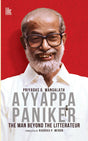 Ayyappa Paniker: The Man Beyond The Litterateur - Retail Maharaj