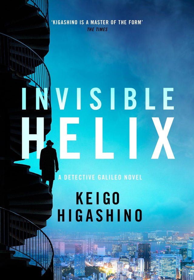Invisible Helix: A new Detective Galileo from the author of the bestselling The Devotion of Suspect X (Detective Galileo Series) - Retail Maharaj