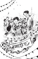 Aatanki Mor