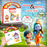 Shloka and Mantras Sound Book for Kids | India's First Hindu Mythology Sound Book of Indian Gods Goddesses | Spiritual Learning Picture Sound Book for ... Hanuman, Shiva) Stuti (Krishna, Devi) - Retail Maharaj