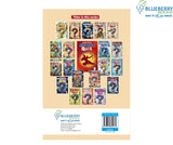 Quiz Book -The Famous Lives - Retail Maharaj