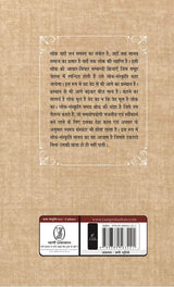 Awadhi Lok Sahitya : Kala Evam Sanskriti - Retail Maharaj