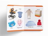 My First Padded Book of Baby Objects: Early Learning Board Book for Kids | Learn About Common Baby Items and Everyday Things with Bright Pictures | Durable Padded Board Book for Babies, Toddlers & Preschoolers | Ages 0–5 Years - Retail Maharaj