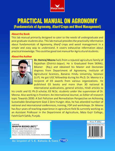 Practical Manual on Agronomy - Retail Maharaj