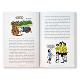 The Constitution of India for Children - Retail Maharaj