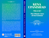 KENA UPANISHAD (Who Is He? The Ultimate Cause of Our Existence) - Retail Maharaj