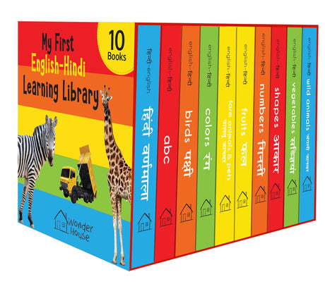 My First English Hindi Learning Library: Boxset of 10 Board Books For Kids - Retail Maharaj