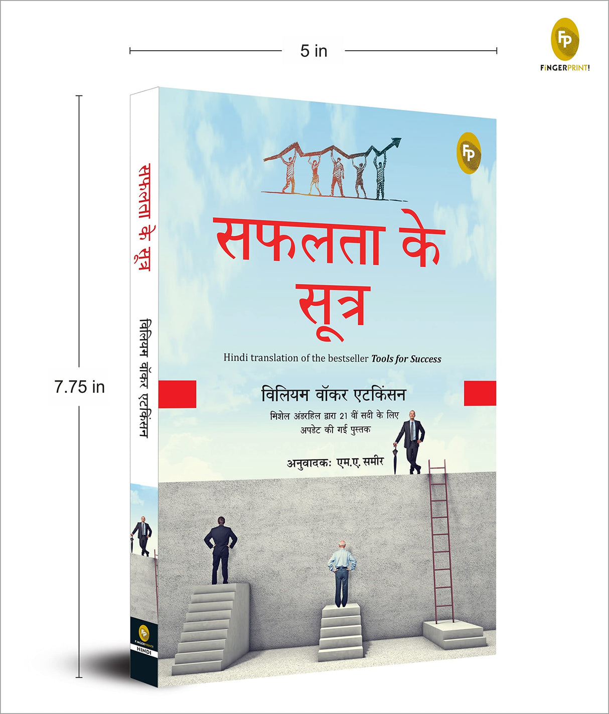 Safalta Ke Sutra (Hindi translation of the bestseller Tools for Success) - Retail Maharaj