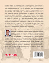 Adhunik Bharat ka Itihas Evam Virasat - Retail Maharaj