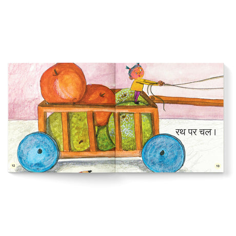 Chal Chal Chal: Fun and Easy Two-Letter Word Stories | Early Learning Hindi Picture Book for Kids | Reading, Word Recognition & Letter Practice | Hindi Phonics | Ages 3+ | [Select Learning] - Retail Maharaj