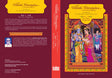 Sri Lakkaraju Ananta Rama Rao's Valmiki Ramayana: A commentary (II Edition) - 3 Volumes Set - Retail Maharaj