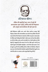 Dada Ladhe Shuturmurg Se
