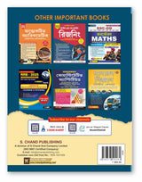 Child Psychology & Pedagogy Book 2026 - 2027 (in Bengali Edition) for WBTET, CTET, Assam/Tripura/Jharkhand TET, Primary & Upper Primary Exam & WB West Bengal Teaching Exams | 3500+ MCQ with Solution