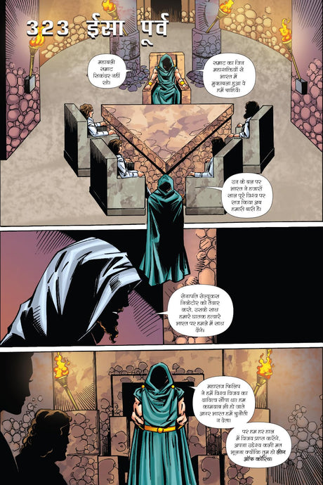 Alpha Comics | Bhujang | Issue 1 | Hindi | Graphic Novel | New Release | Paperback - Retail Maharaj