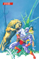 Raj Comics | Doga Origin Digest 2 | Graphic Novel | New Release | Hindi | Paperback - Retail Maharaj