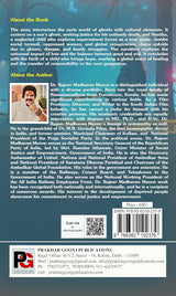 Burning Secrets (English Version) - Retail Maharaj