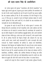 KAMLESHWAR AUR HINDI PATRAKARITA [Paperback] Dr Manoj Kumar - Retail Maharaj