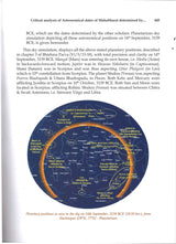 Mahabharat Retold with Scientific Evidence | Saroj Bala has determined dates of the Mahabharat War & proved that Harappan sites were Mahabharat sites - Retail Maharaj