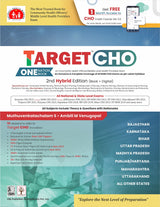 Target Cho One Nation One Book On Community Health Officers Middle Level Health Providers Exam 2Ed (Pb 2023) - Retail Maharaj