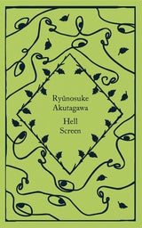 Hell Screen - Retail Maharaj