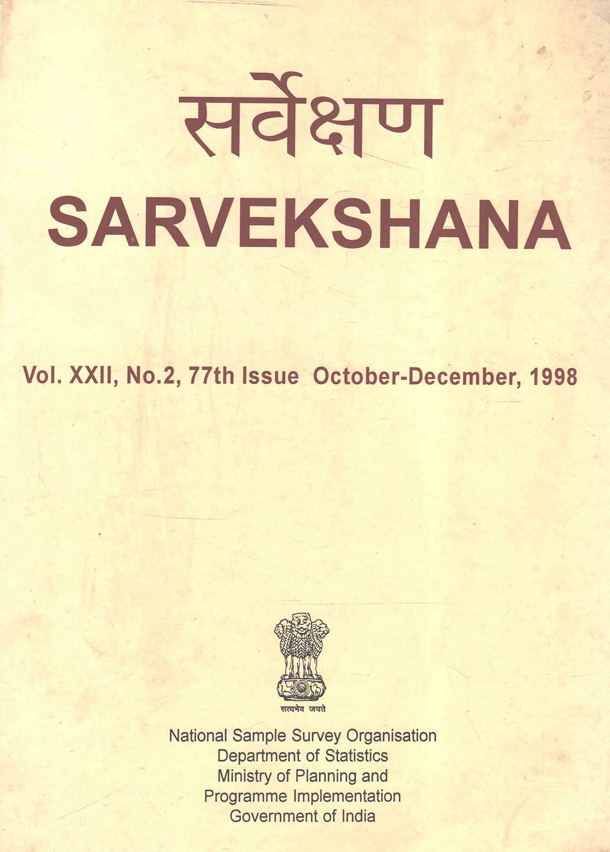Sarvekshana - Journal of the National Sample Survey Organisation - Vol. XXII, No. 2, 77th Issue - October-December, 1998 [Paperback] Department of Statistics