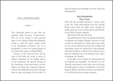 The Upanishads - Retail Maharaj