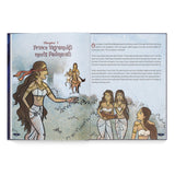 Vikram & Betal - Life lessons for Our Times - Retail Maharaj