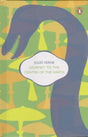 JOURNEY TO THE CENTRE OF THE EARTH £ 10.99 - Retail Maharaj