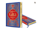 The Bhagavad Gita (Deluxe Hardbound Edition) - Retail Maharaj