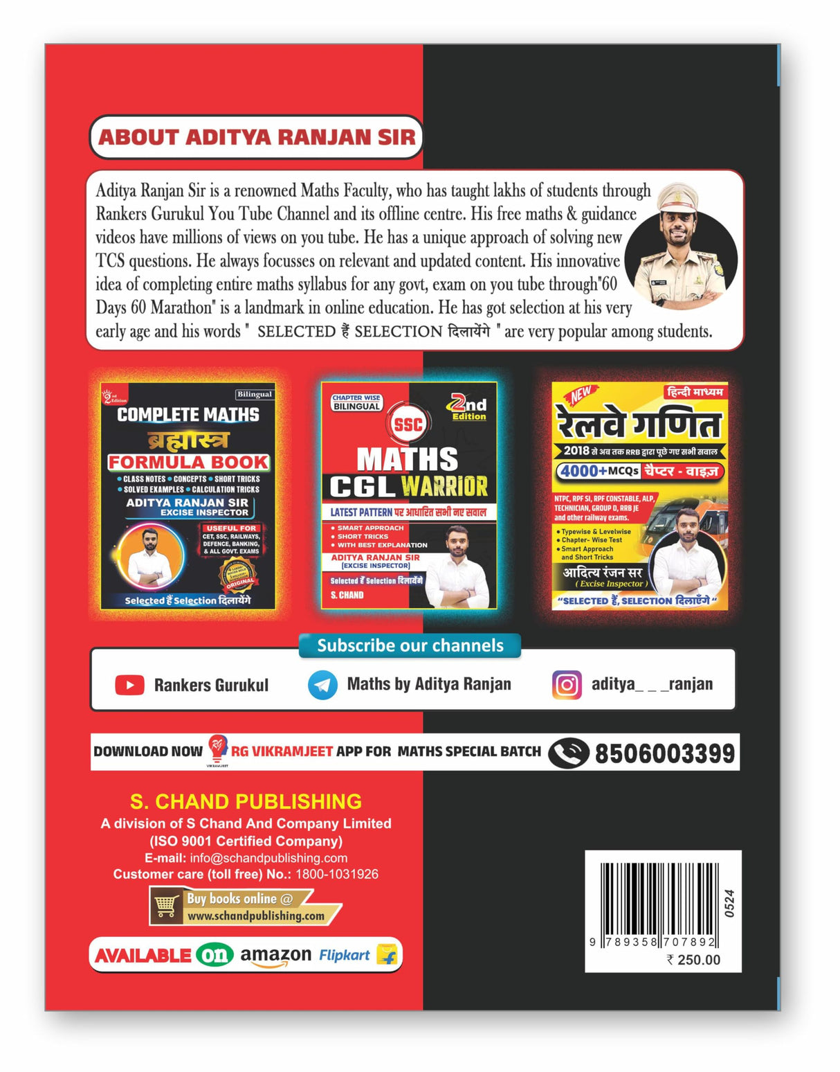 Maths RPF Warrior by Aditya Ranjan Sir 2nd Edition Aditya Ranjan Sir and 2nd Edition - Retail Maharaj